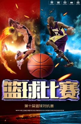目标迈