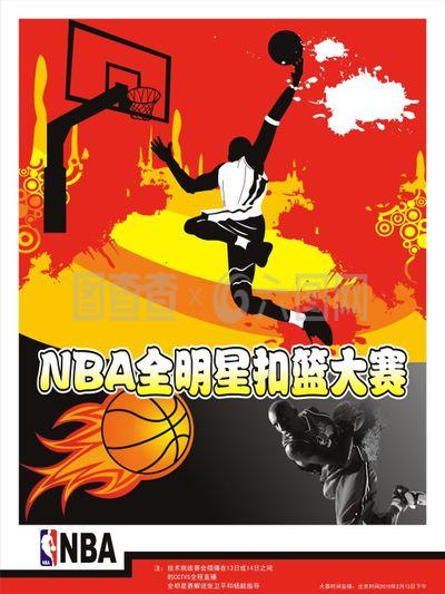 比赛中全力