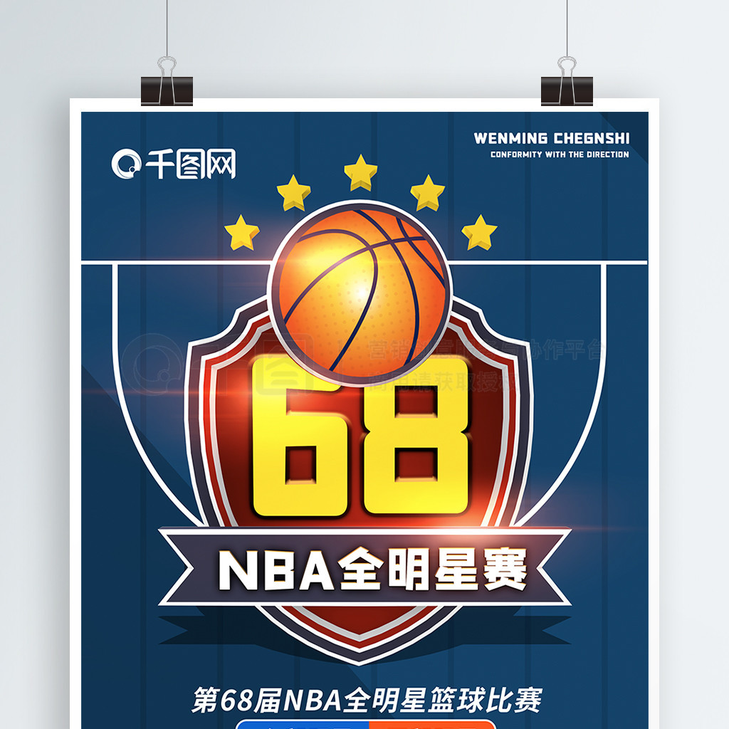 还是真