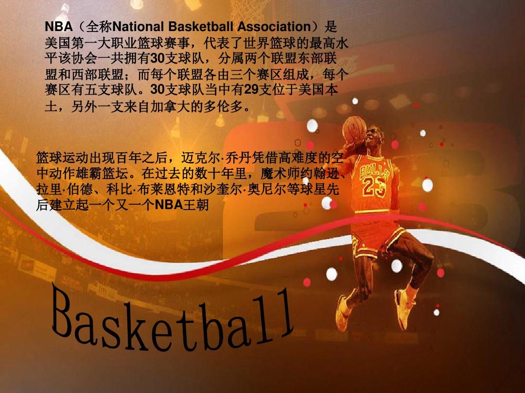 们的未来